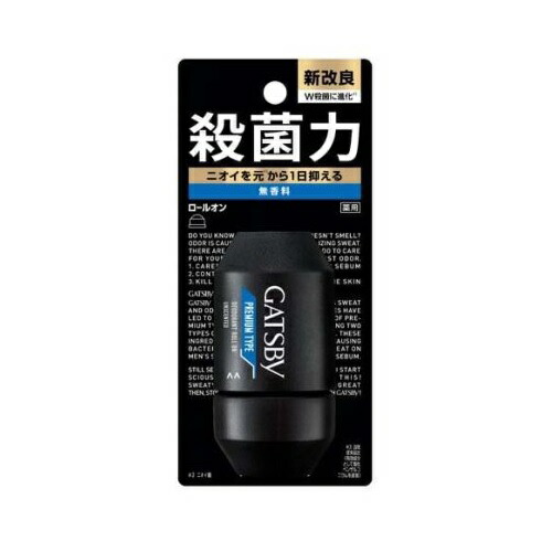 20個セット】ラクール薬品販売 MEN'S メディータム 薬用シミ