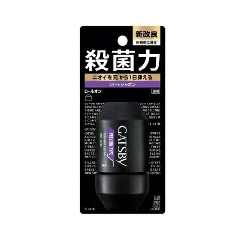 【２０個セット】 マンダム ギャツビー プレミアムタイプ デオドラント ロールオン スマートシャボン(60ml)×２０個セット