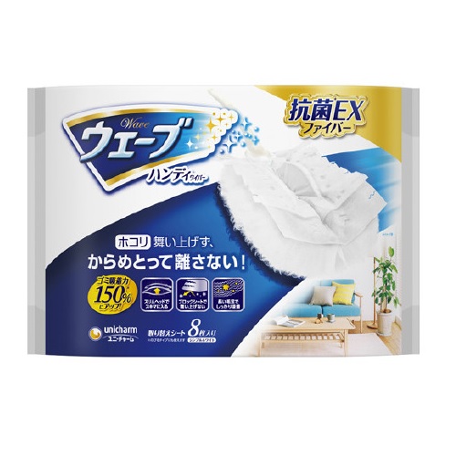 【２０個セット】 ユニ・チャーム ウェーブ ハンディワイパー 取り替えシート シンプルホワイト(8枚入)×２０個セットの通販は