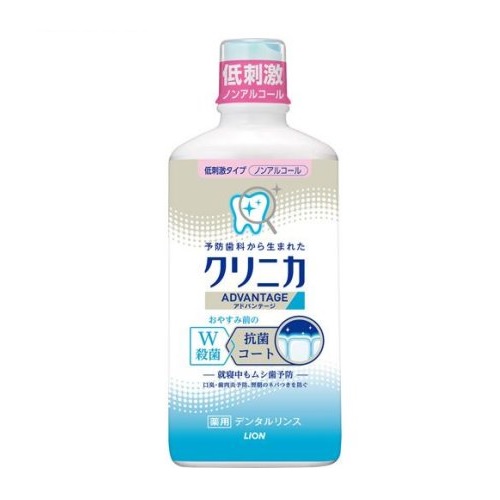 【２０個セット】 ライオン クリニカ アドバンテージ デンタルリンス 低刺激タイプ(450ml)×２０個セットの通販は