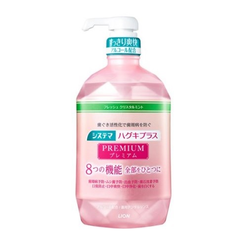 【１０個セット】 ライオン システマ ハグキプラス プレミアム デンタルリンス アルコール配合(900ml)×１０個セット
