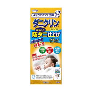 【２０個セット】 ダニクリン まるごと防ダニ仕上げPlus 本体(500ml)×２０個セット【mor】【ご注文後発送までに2週間以上頂戴する場合がございます】