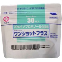 【第3類医薬品】【２０個セット】 ワンショットプラス 160枚入×２０個セット 【k】【ご注文後発送までに1週間前後頂戴する場合がございます】