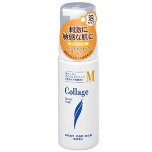 【１０個セット】 コラージュMフェイシャルソープ 150mL×１０個セット