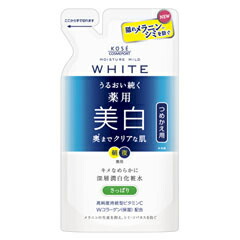 【３６個セット】【１ケース分】 モイスチュアマイルド ホワイト ローションL b さっぱり つめかえ用 160mL 【医薬部外品】×３