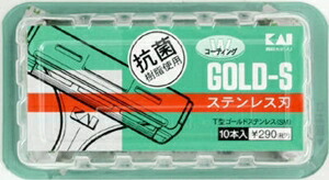 【２００個セット】【１ケース分】 貝印 TGS-10BI T型 ゴールドステンレス　SM　10本入　  ×２００個セット　１ケース分 【dcs】【k】【ご注文後発送までに1週間前後頂戴する場合がございます】