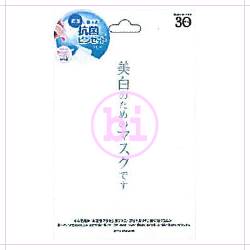 【１０個セット】 ホワイトエッセンスマスク 30枚入×１０個セット