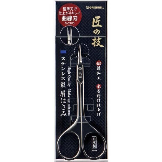 【１０個セット】グリーンベル 匠の技 ステンレス製 鍛造 眉はさみ G-2105(1本入)×１０個セット 【k】【ご注文後発送までに1週間前後頂戴する場合がございます】【t-30】の通販は 14,795円