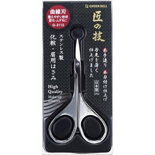 【１２個セット】【１ケース分】 グリーンベル 匠の技 ステンレス製 化粧・眉用はさみ G-2112(1個)×１２個セット　１ケース分　 【k】【ご注文後発送までに1週間前後頂戴する場合がございます】の通販は 10,626円