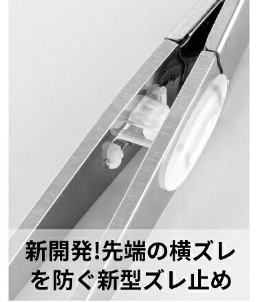 10個セット】グリーンベル 驚きの毛抜き 先斜めタイプ シルバー 1本