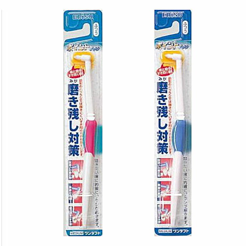 【１２０個セット】【１ケース分】 ポイントブラシ ふつう 1本入×１２０個セット　１ケース分 【dcs】