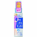 【４８個仕かける】【１入れもの分】 お御召しものの表現スタイルかばい立て しわもニオイもすっきり吹きつける 持っていく用 70mL×４８個仕かける １入れもの分 【dcs】