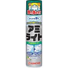【２０個セット】 アミライト はじける泡タイプ 290mL×２０個セット