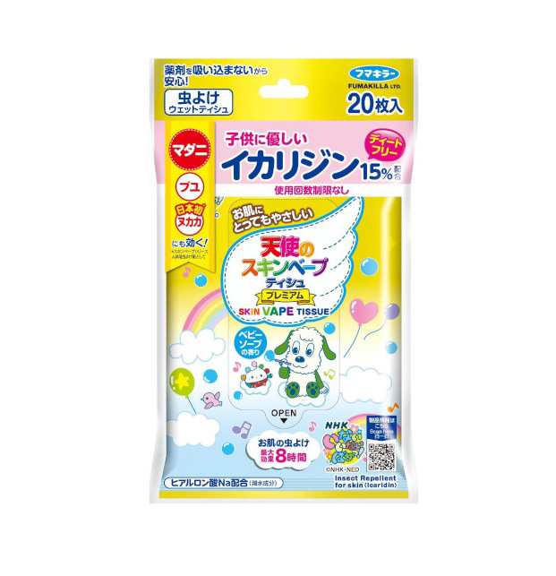 売り声図鑑 江戸売り声でタイムトリップ! 3巻セット/宮田章司の