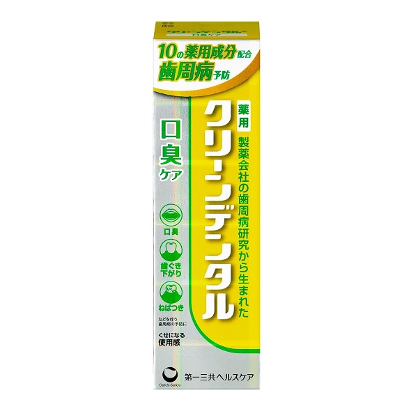 【１０個セット】 第一三共ヘルスケア 薬用 クリーンデンタル 口臭ケア(50g)×１０個セット