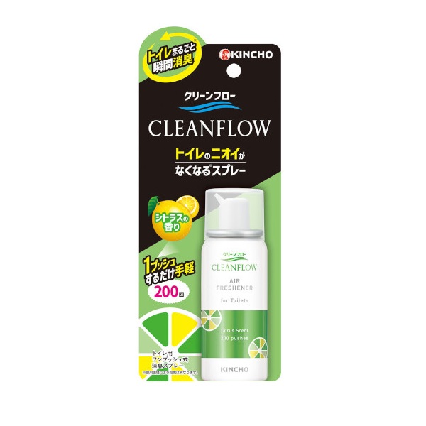 【２０個セット】 大日本除虫菊 金鳥 クリーンフロー トイレのニオイがなくなる消臭スプレー シトラス 200回(45ml)×２０個セット