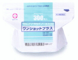 【第3類医薬品】【２０個セット】 ワンショットプラス 300枚入×２０個セット 【k】【ご注文後発送までに1週間前後頂戴する場合がございます】