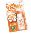 【２０個セット】 ハミケア ピーチ風味 25g×２０個セット ※軽減税率対象品