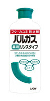 【２０個セット】 バルガス 薬用 リンスタイプ　200mL×２０個セットの通販は