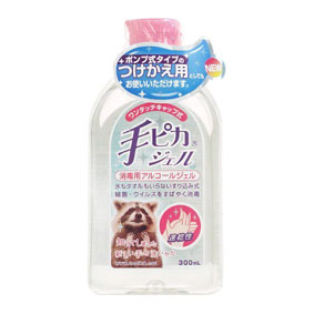 【３０個セット】【１ケース分】手ピカジェル ワンタッチキャップ式 300ml　 ×３０個セット　１ケース分【医薬部外品】テピカの通販は