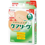 【２００個セット】【1ケース分】 ケアリーヴ 関節部用 (LLサイズX9枚入)×200個セット （ケアリーブ）