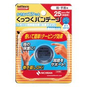 【３０個セット】 バトルウィン くっつくバンデージ 指・手首用 1巻 ×３０個セット 【k】【ご注文後発送までに1週間前後頂戴する場合が