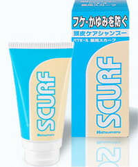 【２０個セット】 ハツモール　薬用スカーフ　80ｇ×２０個セット【医薬部外品】