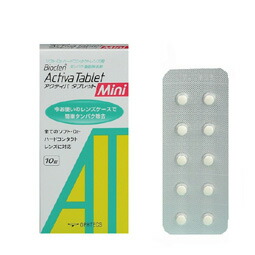 【２０個セット】 バイオクレン アクティバタブレット ミニ 10錠×２０個セット【t-12】の通販は 10,869円