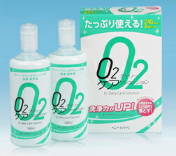 【２０個セット】 O2デイリーケアソリューション 240mL*2本入×２０個セット