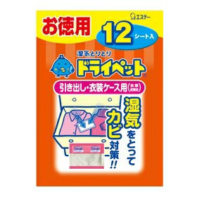 【２０個セット】【１ケース分】 ドライペット 衣類・皮製品用 お徳用 25g*12シート入 ×２０個セット　１ケース分 【dcs】【k】【ご注文