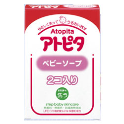 【２０個セット】 アトピタ ベビーソープ 80g*2コ入×２０個セット