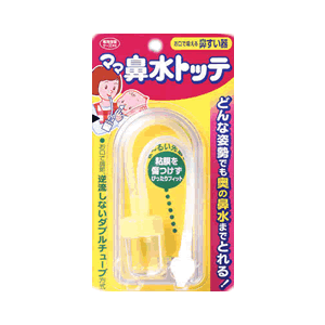 【５０個セット】【１ケース分】 ママ鼻水トッテ ベビー用 1コ入×５０個セット　１ケース分 【正規品】【mor】【ご注文後発送までに2週間前後頂戴する場合がございます】【dcs】の通販は