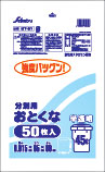【２０個セット】 セイケツMT-51半透明 ゴミ袋45L（MHDPE）　50枚入×２０個セットの通販は 7,106円