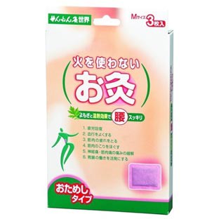 ３個セット せんねん灸 世界 火を使わないお灸 Mサイズ 3枚入 ３個セット K ご注文後発送までに1週間前後頂戴する場合がございの通販はau Pay マーケット ソレイユ スマホ決済などok