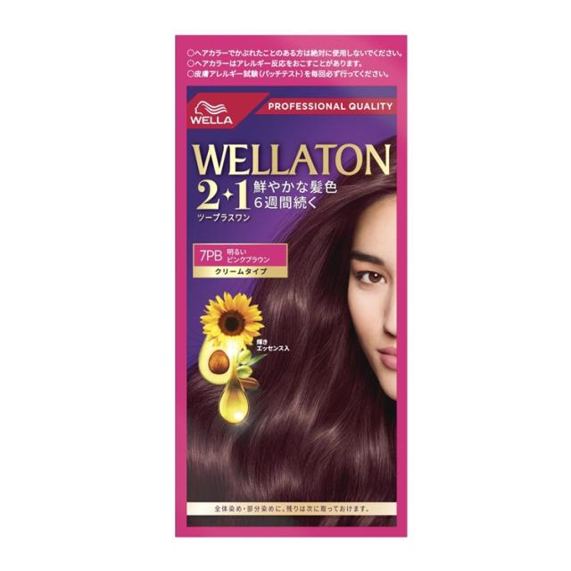 【５個セット】 ウエラジャパン ウエラトーン 2+1 クリームタイプ 7PB(1セット)×５個セット
