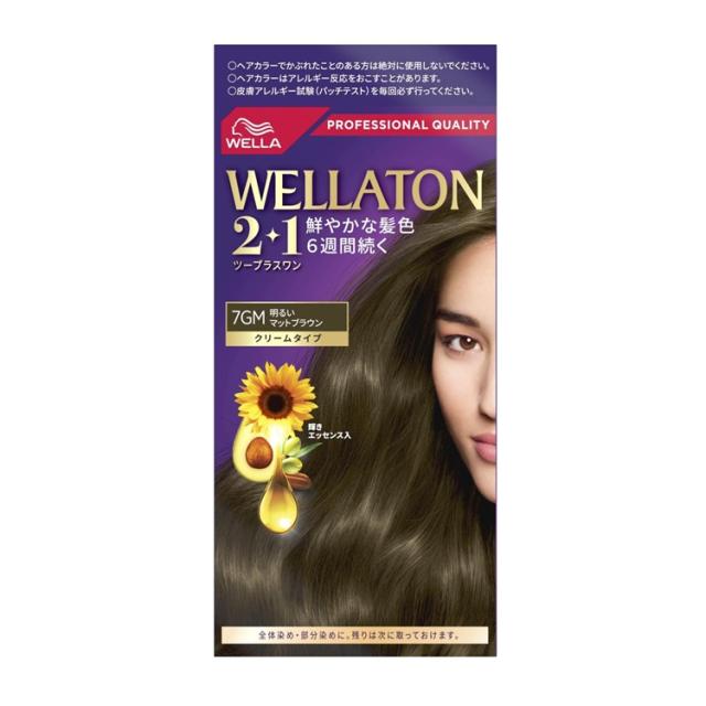 【５個セット】 ウエラジャパン ウエラトーン 2+1 クリームタイプ 7GM(1セット)×５個セット