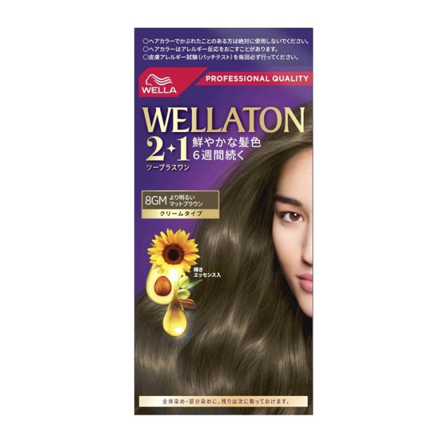 【５個セット】 ウエラジャパン ウエラトーン 2+1 クリームタイプ 8GM(1セット)×５個セット