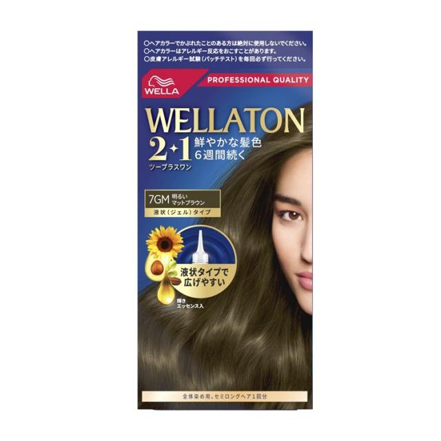 【５個セット】 ウエラジャパン ウエラトーン 2+1 液状タイプ 7GM(1セット)×５個セット