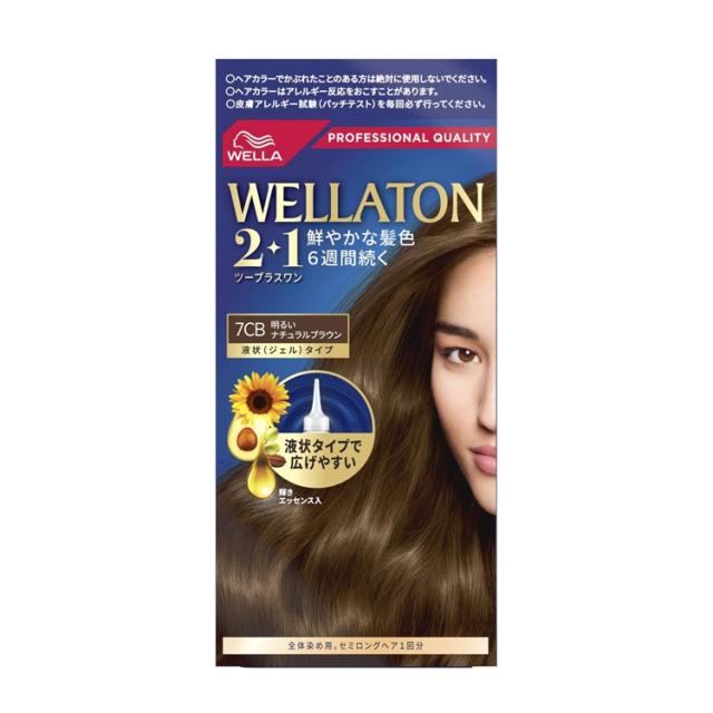 【５個セット】 ウエラジャパン ウエラトーン 2+1 液状タイプ 7CB(1セット)×５個セット