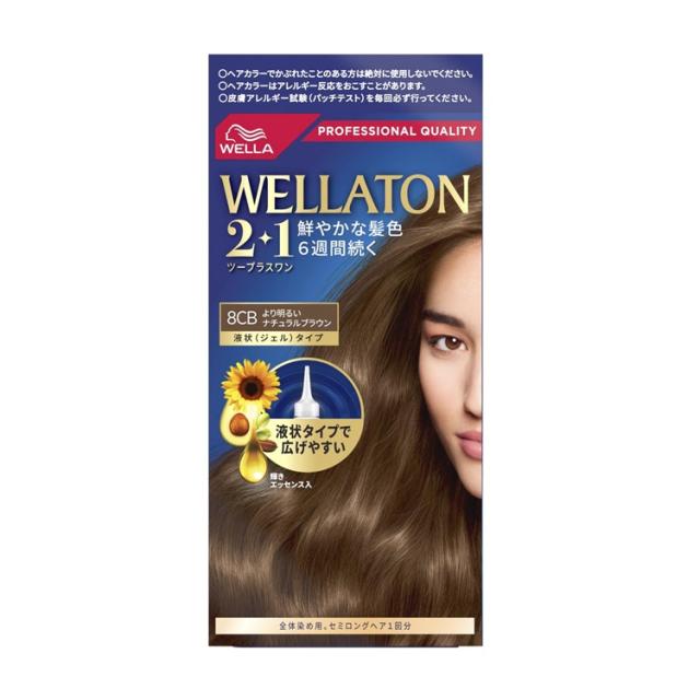 【５個セット】 ウエラジャパン ウエラトーン 2+1 液状タイプ 8CB(1セット)×５個セット