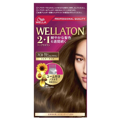 【５個セット】 ウエラジャパン ウエラトーン 2+1 ミルキーEX 7CB(1セット)×５個セット