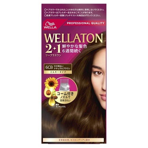 【５個セット】 ウエラジャパン ウエラトーン 2+1 ミルキーEX 6CB(1セット)×５個セット