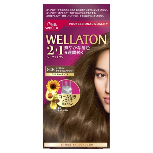 【５個セット】 ウエラジャパン ウエラトーン 2+1 ミルキーEX 8CB(1セット)×５個セット