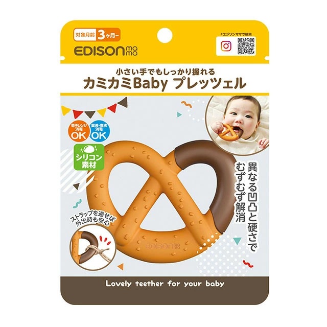 【２０個セット】 KJC エジソンママ カミカミBaby プレッツェル(1個)×２０個セット【mor】【ご注文後発送までに3週間前後頂戴する場合がございます】