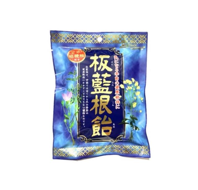 【２０個セット】 インタートレードヘルスケア 板藍根飴(80g)×２０個セット※軽減税率対象品