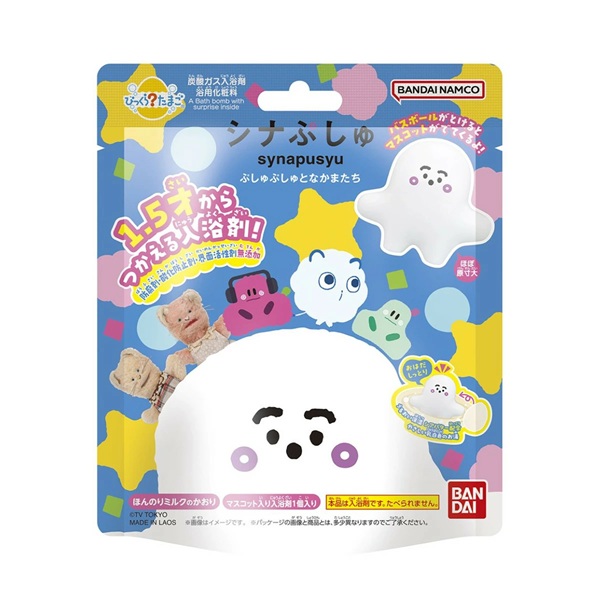 【２０個セット】 バンダイ びっくら？たまご シナぷしゅ ぷしゅぷしゅとなかまたち(95g)×２０個セット【t-k4】
