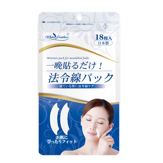 【２０個セット】 Full Easter White feather 一晩貼るだけ！法令線パック(18枚入)×２０個セット