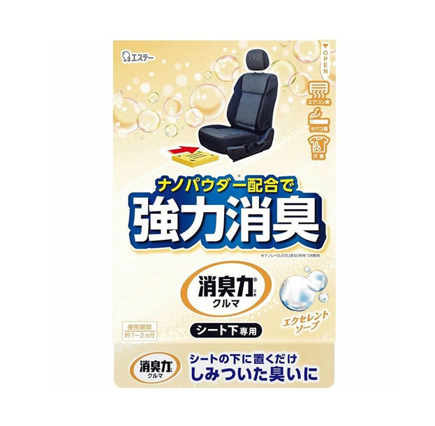 【２０個セット】【１ケース分】 エステー クルマの消臭力 シート下専用 エクセレントソープの香り(300g)×２０個セット　１ケース分【ori】