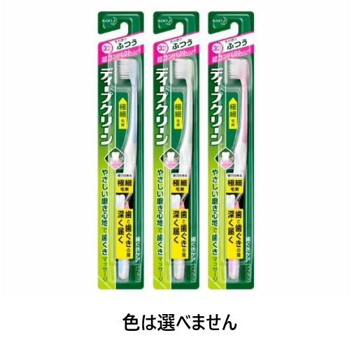 11月30日まで特別値引 骨盤矯正ショーツ LL Mサイズ男性用タイプ