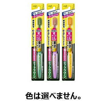 【７２個セット】【１ケース分】 花王 ディープクリーン ハブラシ ぎっしりプレミアム ふつう(1本入)×７２個セット　１ケース分